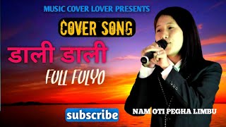 DAALI DALLI FULL FULYO  COVER SONG  NAM OTI LIMBU [upl. by Evey932]