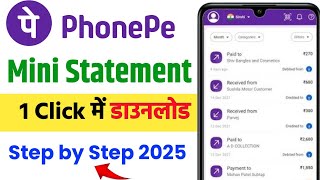 Phonepe se mini statement kaise nikale  Phonepe transaction history kaise download kare [upl. by Martelle]