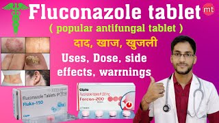 Fluconazole tablets ip 150mgFluka 150 uses Forcan 200 mg tabletsFluconazole capsulemedicine talk [upl. by Susejedairam]