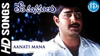 Aanati mana chelimi HD Video Song  Letha Manasulu Movie  Srikanth Kalyani  MM Keeravani [upl. by Rosaleen]