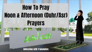 How to Pray Noon amp Afternoon DuhrAsr Prayers [upl. by Eustache981]