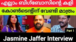 Jasmin Jaffar Interview  Saina South Plus  Jasmine Interview  Gopro Machaan [upl. by Neelhtac]