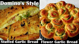 2 Types of Garlic Bread  Stuffed Cheesy Garlic Bread and Flower Shaped Garlic Bread No knead dough [upl. by Jacobson]