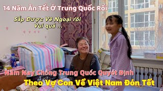 239Bảy Năm Ko Về Chồng Trung Quốc Quyết Định Theo Vợ Về Việt Nam Đón Tết cuộcsốngtrungquốc [upl. by Mathian]