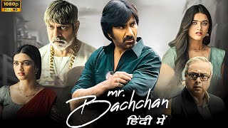 Mr Bachchan Full Movie Hindi Dubbed 2024  Ravi Teja Bhagyashri Jagapathi Babu  Review amp Facts [upl. by Llewon383]