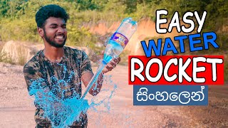 How to make a Water Bottle Rocket  EASY WATER ROCKET 😀🚀  Simple Water Bottle Rocket  Sri Lanka [upl. by Hennessey]