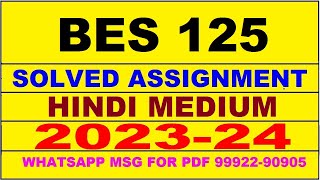 bes 125 solved assignment 202324  bes 125 solved assignment in hindi 2024  bes 125 2024 [upl. by Analise]