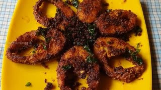 Simple Fish Fry in Telugu Fish Recipes By Maa Vantagadi చేపల వేపుడు [upl. by Silberman568]