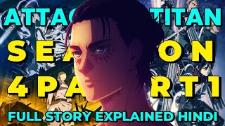 ATTACK ON TITAN SEASON 4 PART 1 FULL STORY EXPLAINED IN HINDI [upl. by Ellehsor]