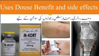 M kort injection uses in Urdu Hindikharish ka injectionAllergy ka injection K kort injection uses [upl. by Rawdin]