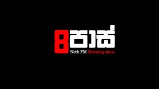 NETH FM 8 Pass Jokes 20160317 [upl. by Gnol]