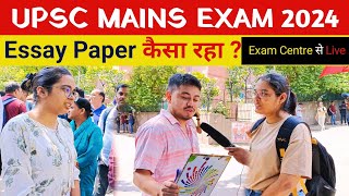 UPSC MAINS EXAM REVIEW 2024। upsc mains 2024 । upsc mains essay paper 2024। upsc mains today। [upl. by Apfelstadt]