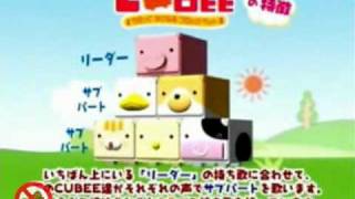 Takara CUBee Demonstration [upl. by Colvin735]