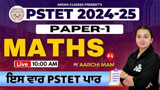 PSTET 202425  Paper 1  MATH  ਇਸ ਵਾਰ PSTET ਪਾਰ  By AARCHI MAM  1 [upl. by Leahpar18]