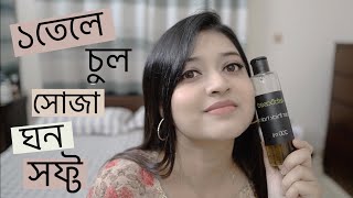 I found my MOST FAVOURITE HAIR OIL  HerbBased Super thick hair oil [upl. by Ymerej]