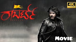 Robert 2021 Kannada Full Movie  Darshan  Vinod Prabhakar  Robert Kannada Movie Reviews Facts [upl. by Aron]