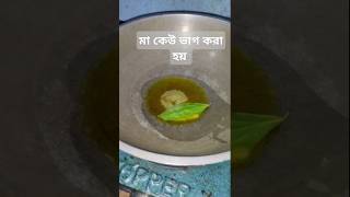 dal deye lau vaji food cooking viralvideo recipe [upl. by Alyos]