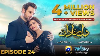 DileNadan Episode 24  Eng Sub  Mikaal Zulfiqar  Amar Khan  Ali Abbas  4th November 2024 [upl. by Ayota]