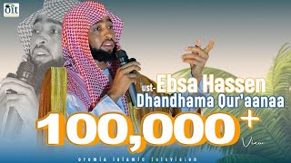 Ustaaz Ibsaa Hasan  Dhandhama Quraanaa mowlida kabajuu [upl. by Mat]