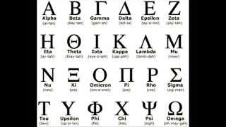 Greek Alphabet Song [upl. by Delmore]