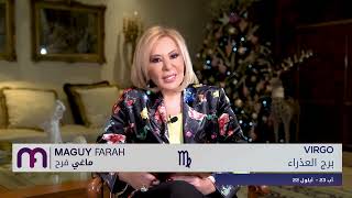 ماغي فرح  برج العذراء  الأسبوع 4 شهر كانون الثاني ٢٠٢٤ Maguy Farah  Virgo week 4 January 2024 [upl. by Htrahddis]