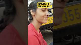 SSC GD 2024 GIRL REMEDICAL IN BANTALAB trending crpf bsfcisf bsftrainig bsf viralvideo shorts [upl. by Narag]