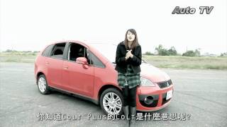 Mitsubishi Colt Plus roadtest review  AutoTV [upl. by Anialad]