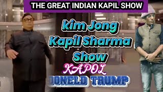 kim jong kapil sharma show  kapil sharma show 😜🤣 The Great Indian Kapil Show [upl. by Imelda485]