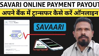 Savari Car Rental App  Payment payout bank transfer [upl. by Martreb]