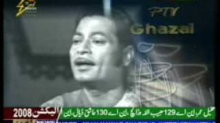 Pakistani Ghazal Singers 46 [upl. by Karlow]