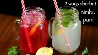 nimbu paani recipe 2 ways  fresh lime juice recipe  nimbu or limbu sharbat [upl. by Eta]