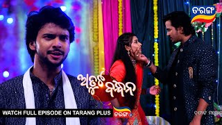 Atuta Bandhana  Ep 146  1st Nov 2024  Best Scene  Tarang Tv  Tarang Plus [upl. by Octavus]