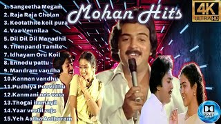 மோகன் பாடல்கள் mohan melody hits tamil songs  mohan songs tamil hits  mohan tamil songs 2 [upl. by Ahilam112]