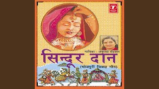 Angna Mein Beti Nahaali [upl. by Bigford]