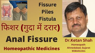 Anal Fissure Piles Fistula Rectum Diseases Homoeopathic Medicines for Burning Bleeding Itching [upl. by Prichard]