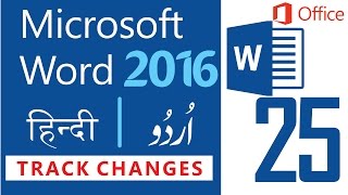 Track Changes in Microsoft Word 2016 Tutorial in HindiUrdu  Explore Online Academy [upl. by Kath]