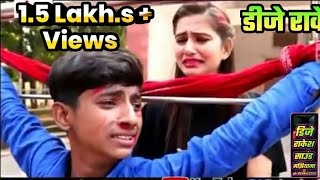 Sajal Sawral Rupwa Kekra ke Dikhaibu ho Hd videos song Sadsong [upl. by Hebbe]