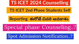 TS ICET Spot Admissions 2024 NotificationTS ICET 3rd Phase Counseling NewsTS ICET latest news [upl. by Weisman109]