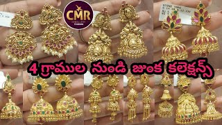 Cmr jewellers latest jumka designs with priceLightweight earrings collectionLightweight jumkas [upl. by Anemaj]