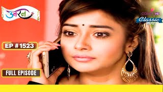 Akash की बेटी नहीं है Rani  Uttaran  उतरन  Full Episode  Ep 1523 [upl. by Adnorrahs]