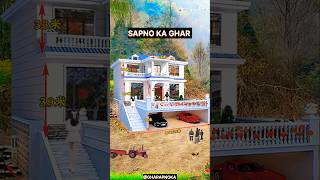 gaon mein ghar kaise banaen  home kaise banaye  house kaise banega shorts youtubeshorts home [upl. by Otilopih]