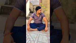 Sabse Khali jagah🤣 shorts comedy viral funny [upl. by Streeter]