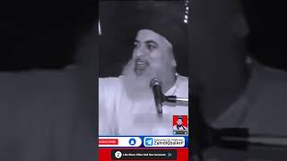 Woh Deen Batao Jis Namus e Risalat Ke Baghair Ho  Imam Khadim Hussain Rizvi zahidiqbalarif reels [upl. by Ellenej51]