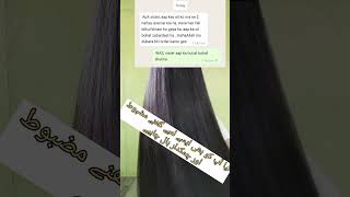 AHM ORGANIC hair dose oil WhatsApp for order 03060674966 newsong music love aloeverahairmask [upl. by Remlap942]