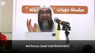 The Believers Leisure Time  Shaykh Sulayman alRuhayli حفظه الله [upl. by Acyre]