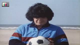 Publicidad Campaña Anti Drogas Diego Armando Maradona 1984 [upl. by Edahsalof]