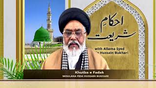 🔴 AHKAM E SHARIAT  KHUTBA E FADAK  MAULANA SYED FIDA HUSSAIN BUKHARI [upl. by Retnuh]