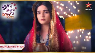 Savi kar rahi hai pooja  Ep 1106  Highlights  Ghum Hai Kisikey Pyaar Meiin  MonSun  8 PM [upl. by Ahsenav213]