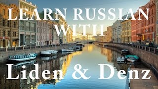 Learn Russian with Liden amp Denz [upl. by Ambie]