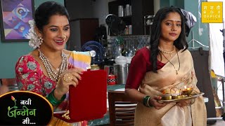 Navi janmen Mi  Sun Marathi  behind the scenes [upl. by Irihs]